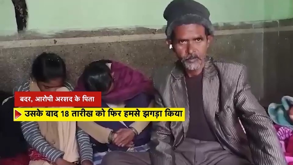 Lucknow murder Lucknow murder