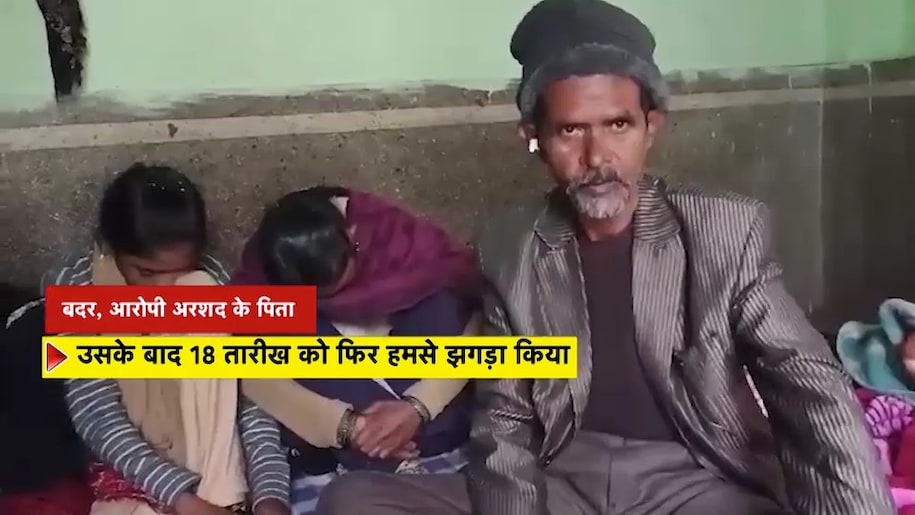 Lucknow murder Lucknow murder
