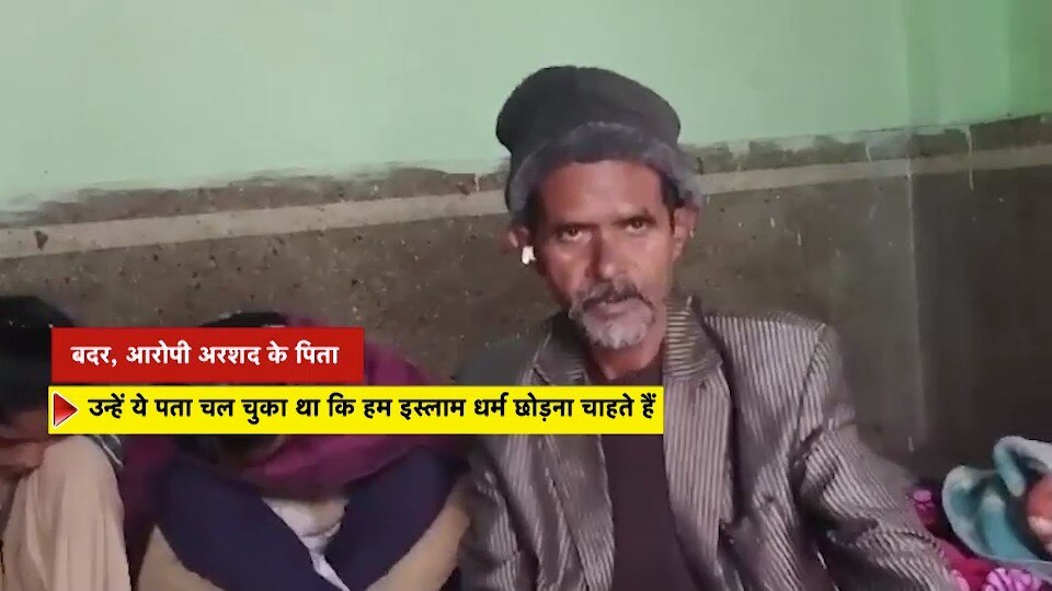 Lucknow murder Lucknow murder