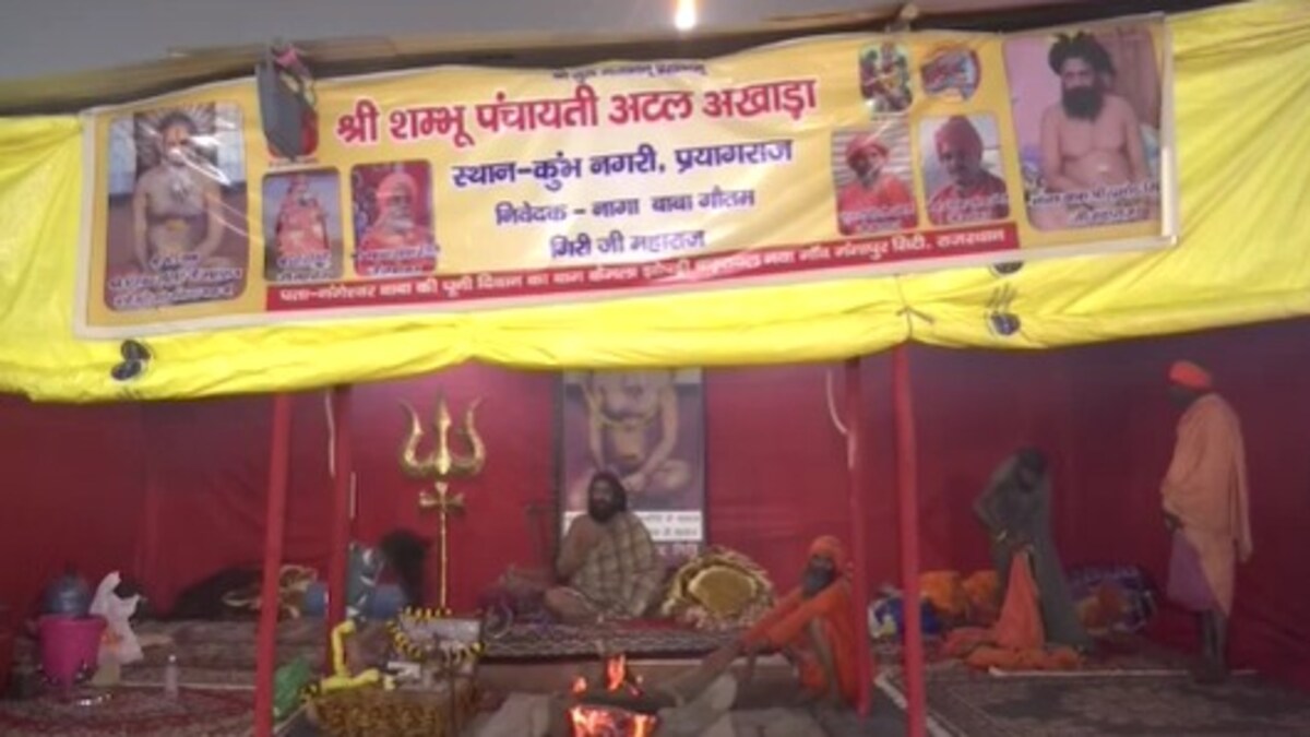 mahakumbh 2025 mahakumbh 2025