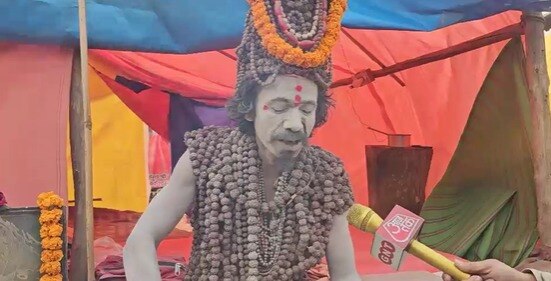 Mahakumbh