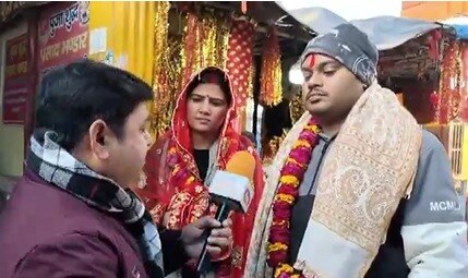 Mainpuri News