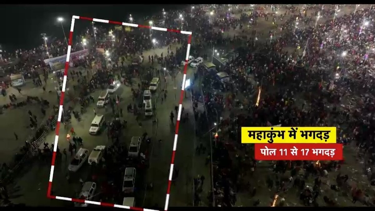 Mahakumbh 2025 Mahakumbh 2025