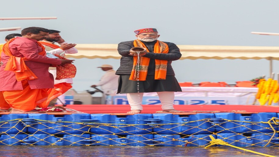 Pm modi in mahakumbh Pm modi in mahakumbh