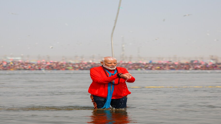 Pm modi in mahakumbh Pm modi in mahakumbh