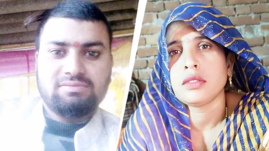 Aligarh News Aligarh News