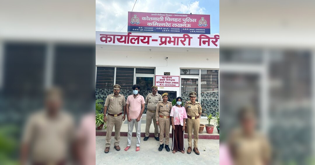 Lucknow News Lucknow News