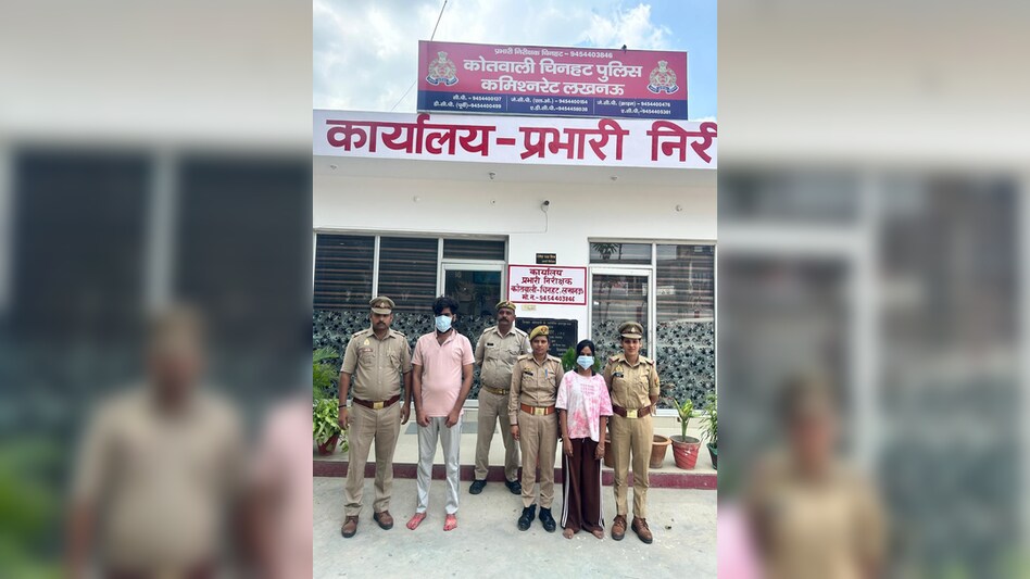 Lucknow News Lucknow News
