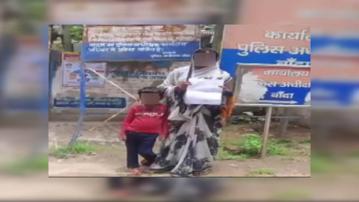 Banda News Banda News