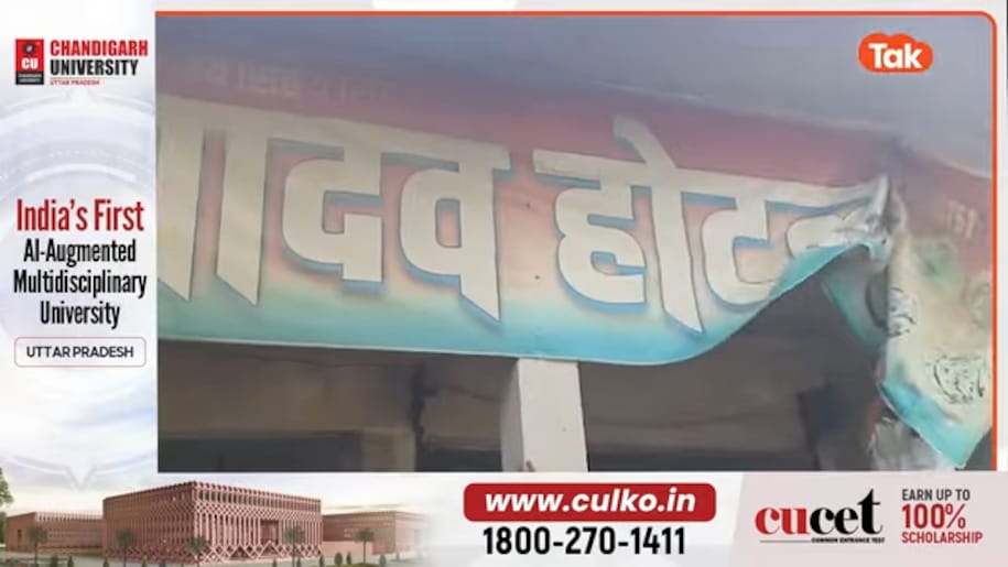 Kaushambi Yadav hotel news Kaushambi Yadav hotel news
