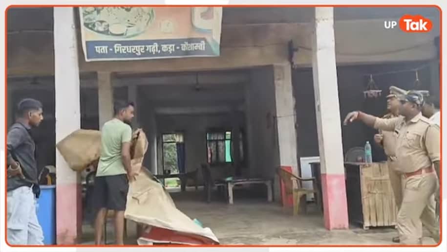 Kaushambi Yadav hotel news Kaushambi Yadav hotel news