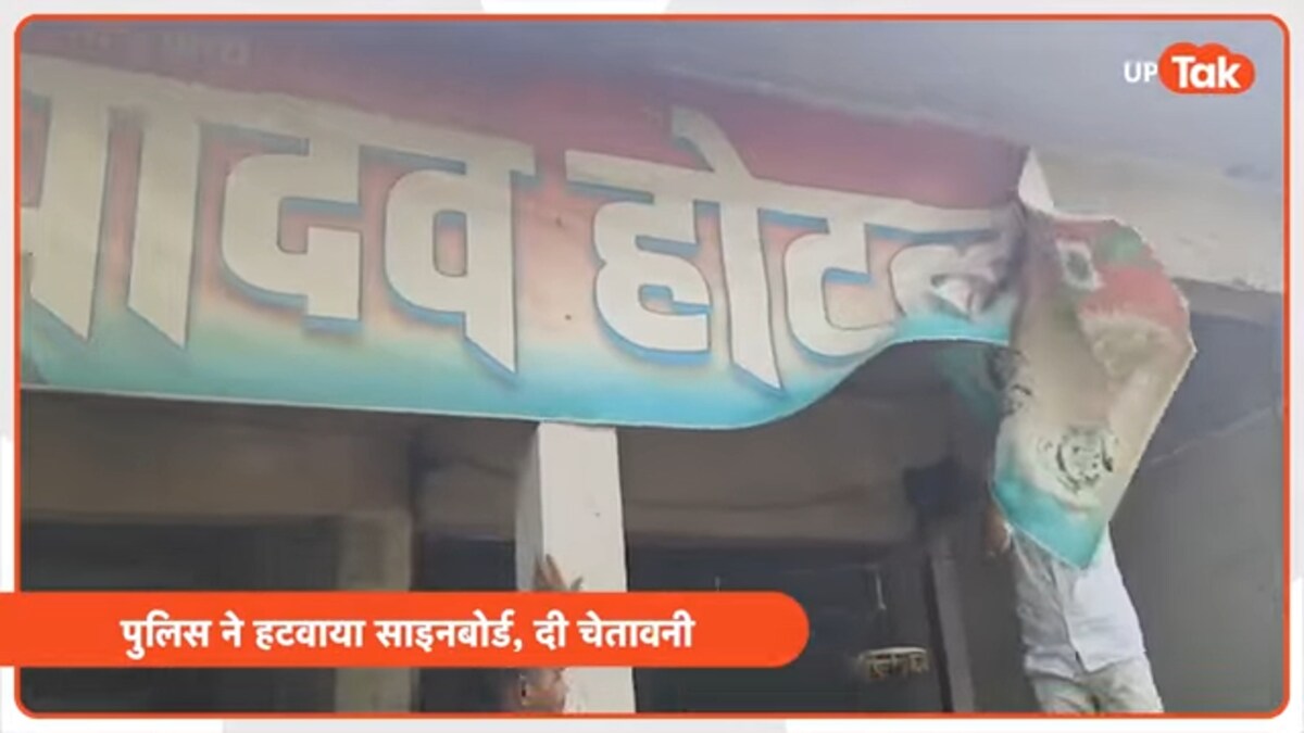 Kaushambi Yadav hotel news Kaushambi Yadav hotel news