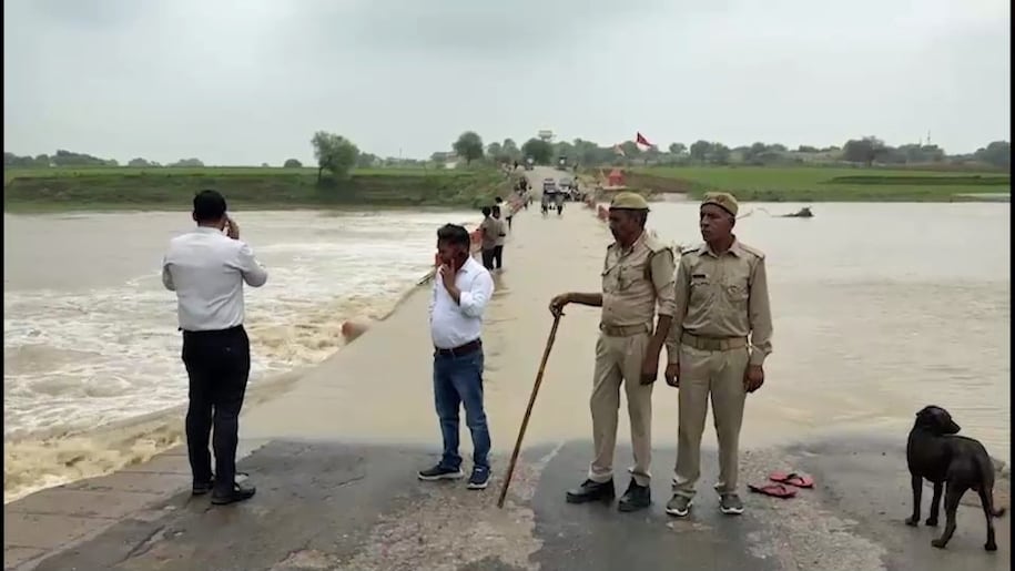 Banda News Banda News