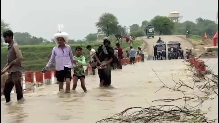 Banda News Banda News