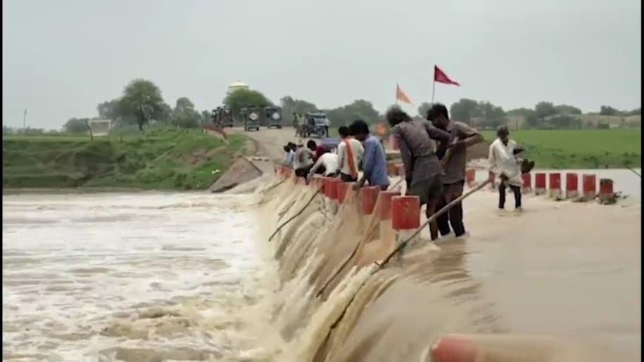 Banda News Banda News