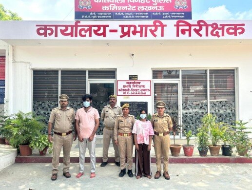 Lucknow News Lucknow News