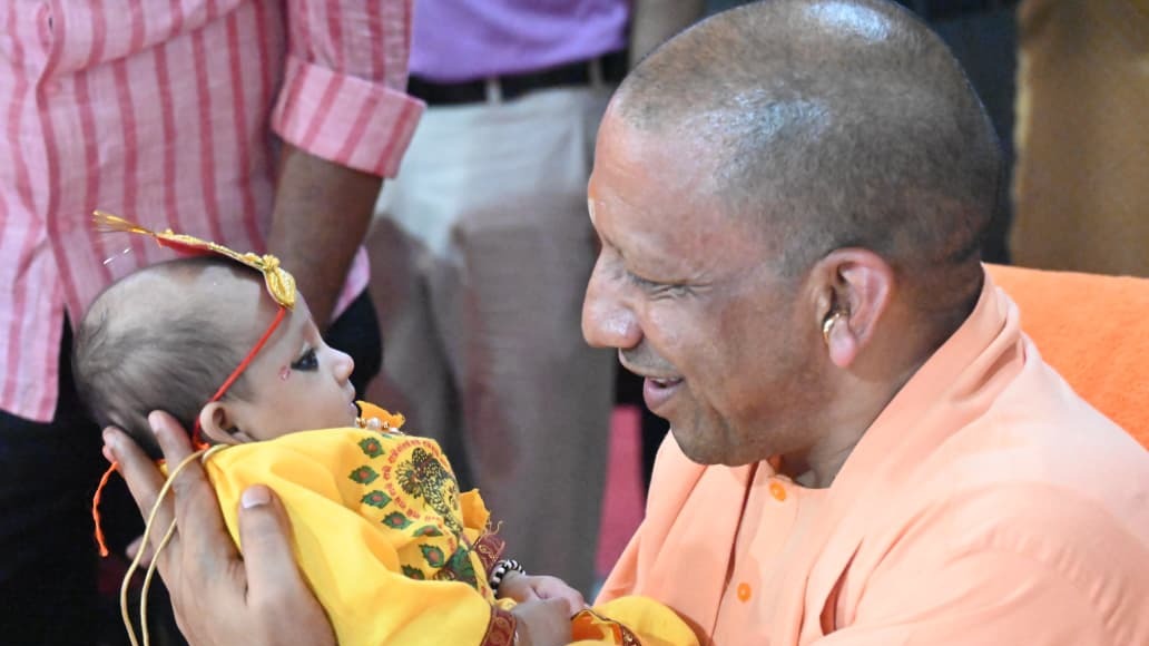 CM Yogi, Janmashtami