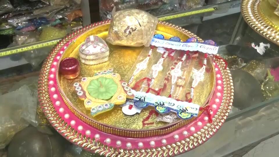 Raksha Bandhan today Raksha Bandhan today