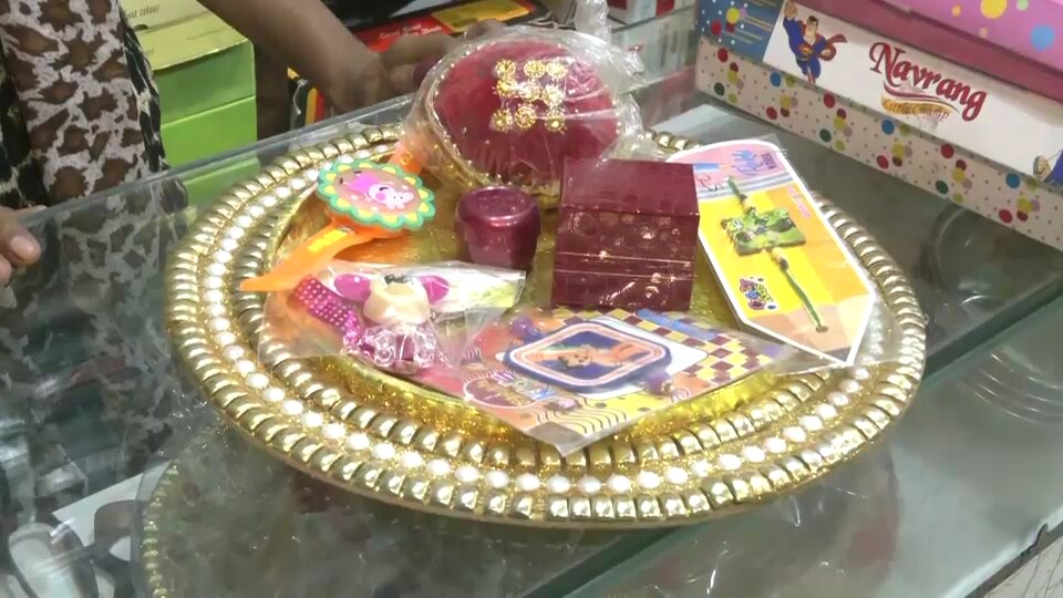 Raksha Bandhan today Raksha Bandhan today