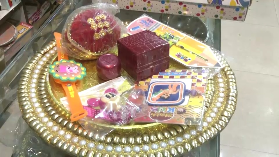 Raksha Bandhan today Raksha Bandhan today