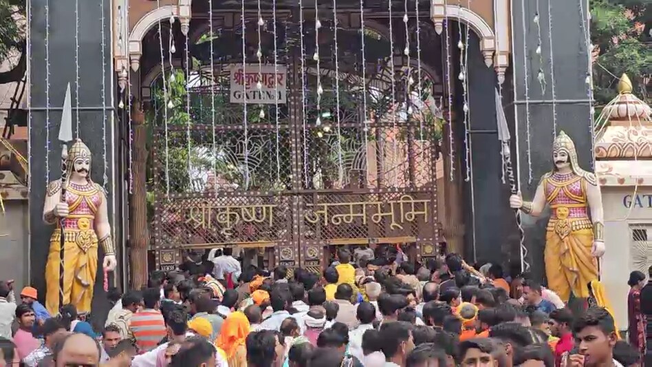 Mathura News Mathura News