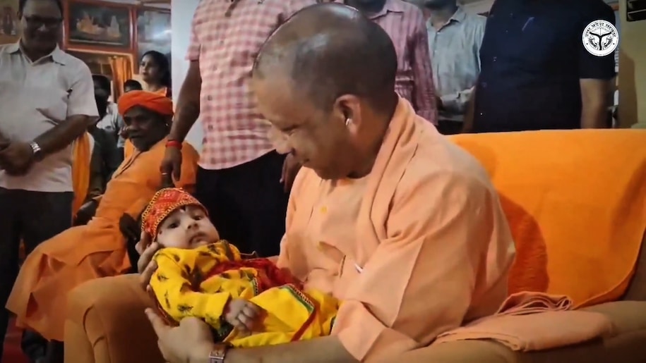 CM Yogi Adityanath celebrates Janmashtami CM Yogi Adityanath celebrates Janmashtami