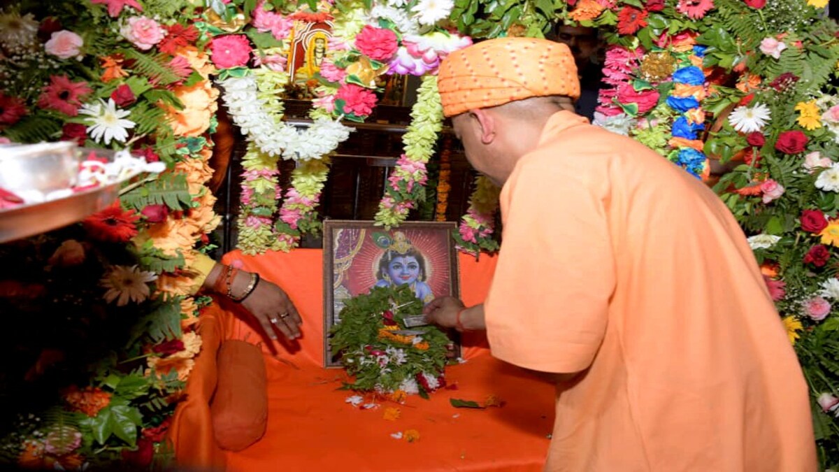 CM Yogi Adityanath celebrates Janmashtami CM Yogi Adityanath celebrates Janmashtami