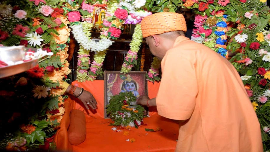 CM Yogi Adityanath celebrates Janmashtami CM Yogi Adityanath celebrates Janmashtami