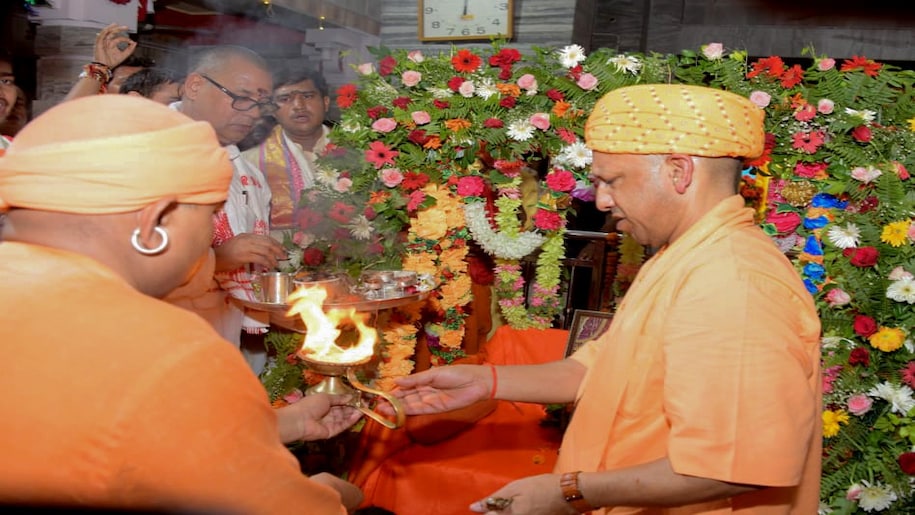 CM Yogi Adityanath celebrates Janmashtami CM Yogi Adityanath celebrates Janmashtami