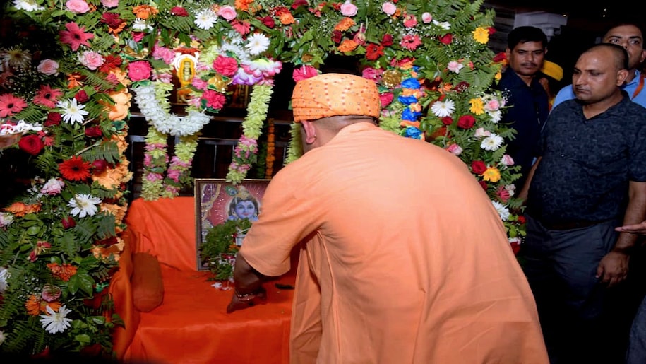 CM Yogi Adityanath celebrates Janmashtami CM Yogi Adityanath celebrates Janmashtami