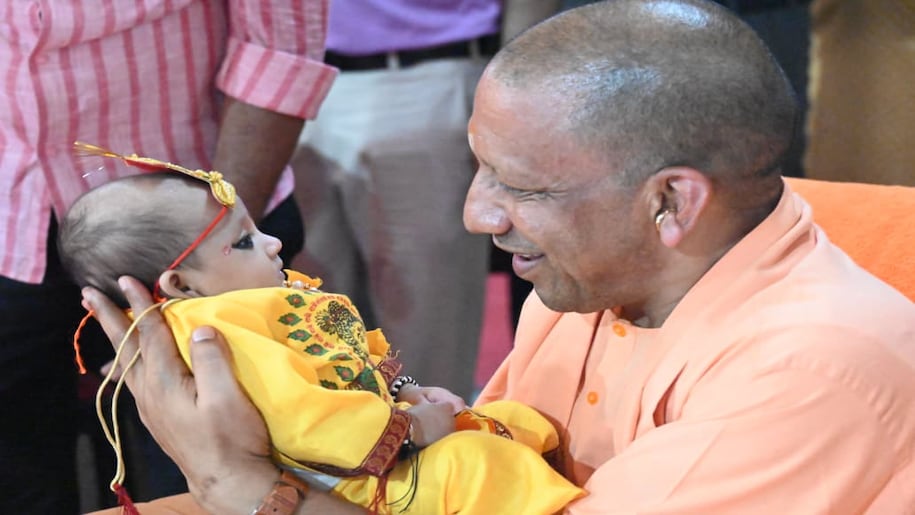 CM Yogi Adityanath celebrates Janmashtami CM Yogi Adityanath celebrates Janmashtami