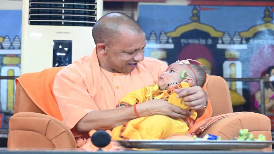 CM Yogi Adityanath celebrates Janmashtami CM Yogi Adityanath celebrates Janmashtami