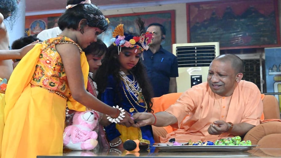CM Yogi Adityanath celebrates Janmashtami CM Yogi Adityanath celebrates Janmashtami