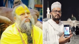 हिंदुस्तान के बहुत अच्छे इंसान...प्रयागराज के सूफियान इलाहाबादी ने मदीना में मांगी प्रेमानंद महाराज के लिए दुआ फिर ये सब कहा UP Tak