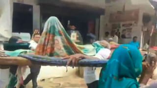 कौशांबी में ‘दबंग’ कहे जाने से 95 वर्षीय बुजुर्ग जगतपाल यादव की सदमे में मौत, क्या है पूरी कहानी? कौशांबी में ‘दबंग’ कहे जाने से 95 वर्षीय बुजुर्ग जगतपाल यादव की सदमे में मौत, क्या है पूरी कहानी?