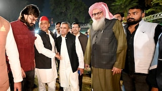 मुख्तार के बेटे की शादी के बाद उनके कार्यक्रम में पहुंचे अखिलेश तो ये क्या-क्या दिखा! मुख्तार के बेटे की शादी के बाद उनके कार्यक्रम में पहुंचे अखिलेश तो ये क्या-क्या दिखा!