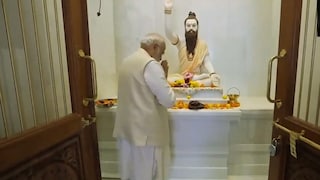 अयोध्या के सप्त मंदिर में पीएम मोदी ने की पूजा, इन 7 लोगों को समर्पित हैं ये Temple अयोध्या के सप्त मंदिर में पीएम मोदी ने की पूजा, इन 7 लोगों को समर्पित हैं ये Temple