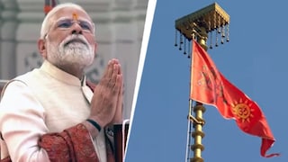 राम मंदिर के शिखर की ओर जा रहा था धर्म ध्वज, उस दौरान नीचे से एकटक देखते हुए ये कर रहे थे PM मोदी राम मंदिर के शिखर की ओर जा रहा था धर्म ध्वज, उस दौरान नीचे से एकटक देखते हुए ये कर रहे थे PM मोदी