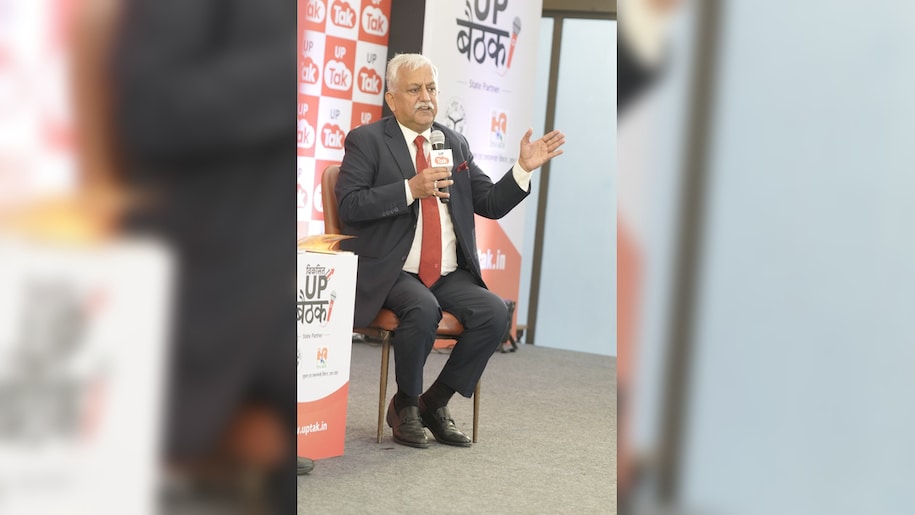 viksit up baithak viksit up baithak