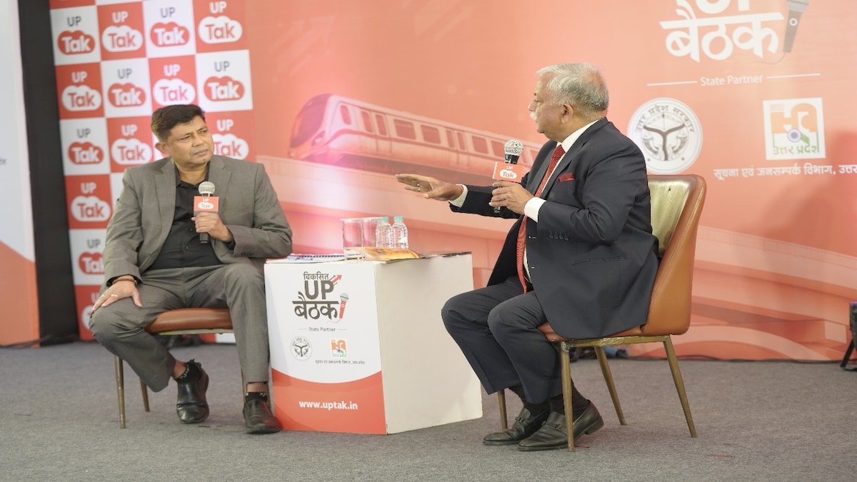 Viksit Up Baithak Viksit Up Baithak