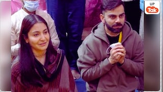 विराट और अनुष्का को चाहिए अब कौन सा सुख... प्रेमानंद महाराज ने दोनों को दिया जीवन का सबसे बड़ा ज्ञान विराट और अनुष्का को चाहिए अब कौन सा सुख... प्रेमानंद महाराज ने दोनों को दिया जीवन का सबसे बड़ा ज्ञान