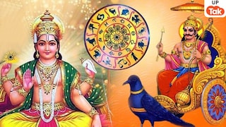 नए साल 2026 में सूर्य और शनि की वजह से इन राशि के लोगों को होगा तगड़ा फायदा! नए साल 2026 में सूर्य और शनि की वजह से इन राशि के लोगों को होगा तगड़ा फायदा!