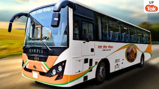 Welcome 2026: यूपी के 385 रूट और 20 क्षेत्रों में मिलेगी जनता बस सेवा, फुल डिटेल के साथ जानिए इसकी खासियत Welcome 2026: यूपी के 385 रूट और 20 क्षेत्रों में मिलेगी जनता बस सेवा, फुल डिटेल के साथ जानिए इसकी खासियत