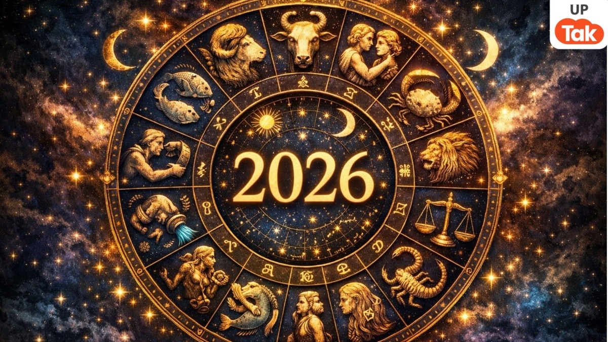 नए साल के जनवरी महीने में चमक जाएगी इन 4 राशियों के लोगों की किस्मत, खूब बरसेगा धन