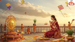 मकर संक्रांति पर मंगल बनाने वाले हैं ये खास राजयोग, इन 5 राशियों के लोगों को होगा बंपर फायदा UP Tak