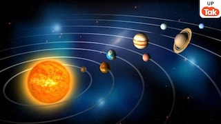 5 ग्रहों की चाल से बनने जा रहा है पंचग्रही राजयोग, इन 3 राशियों के लोगों को मिलने जा रहा शुभ समाचार UP Tak