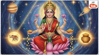 18 महीने बाद बनने जा रहा महालक्ष्मी राजयोग, इन 3 राशियों के लोगों को मिलेगा पैसा और प्रॉपर्टी! 18 महीने बाद बनने जा रहा महालक्ष्मी राजयोग, इन 3 राशियों के लोगों को मिलेगा पैसा और प्रॉपर्टी!