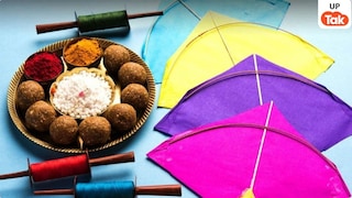 मकर संक्रांति पर बन रहा है ये शक्तिशाली राजयोग, इन 3 राशियों के लोगों का धन वाला भाग्य खुल जाएगा UP Tak