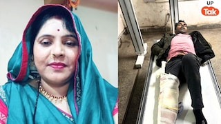 जिसने महिला ऑटो ड्राइवर अनिता चौधरी को दी थी दर्दनाक मौत, उस मुकेश झा का हुआ ये हाल जिसने महिला ऑटो ड्राइवर अनिता चौधरी को दी थी दर्दनाक मौत, उस मुकेश झा का हुआ ये हाल