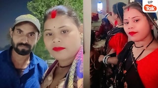 पहली पत्नी गांव में और दूसरी की शहर में मौत, क्या झांसी का राजकुमार छिपा रहा है कोई बड़ा राज? UP Tak